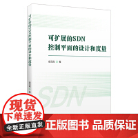 軟件工程視角下的開發(fā)項(xiàng)目管理與軟件設(shè)計(jì)開發(fā)實(shí)踐