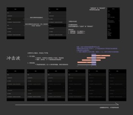 探索外包開發的極限 一個精品App誕生的全過程（下）——軟件設計與開發